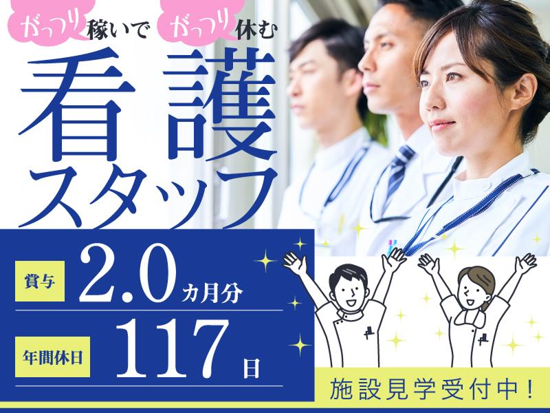株式会社さわやか倶楽部 介護付有料老人ホームさわやかはままつ館の求人・転職情報