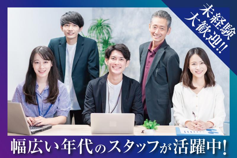 株式会社antzの求人・転職情報