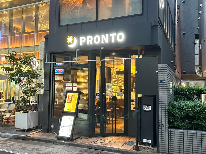 PRONTO 恵比寿東口店のアルバイト・バイト求人情報-02
