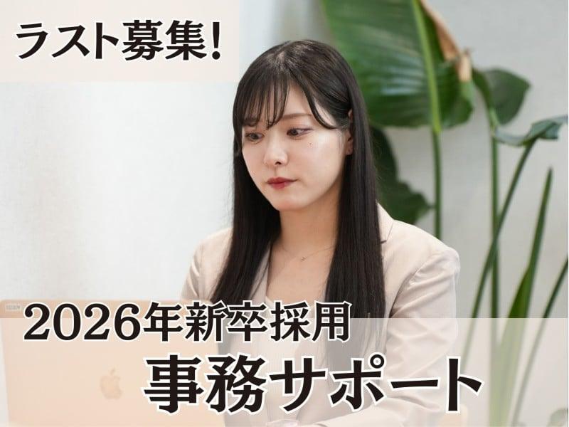 株式会社テクノプロ・コンストラクションの求人・転職情報