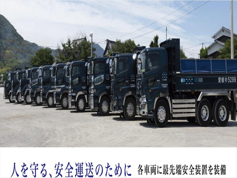 有限会社 山海興産のアルバイト・バイト求人情報-04
