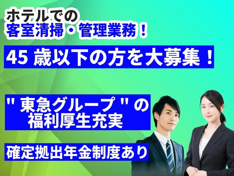 株式会社ティーアール・サービスの求人・転職情報