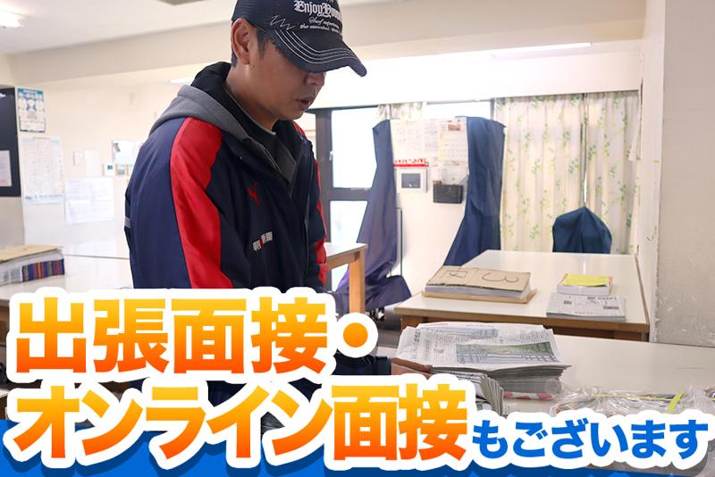 ASA鶴ヶ峰の求人情報