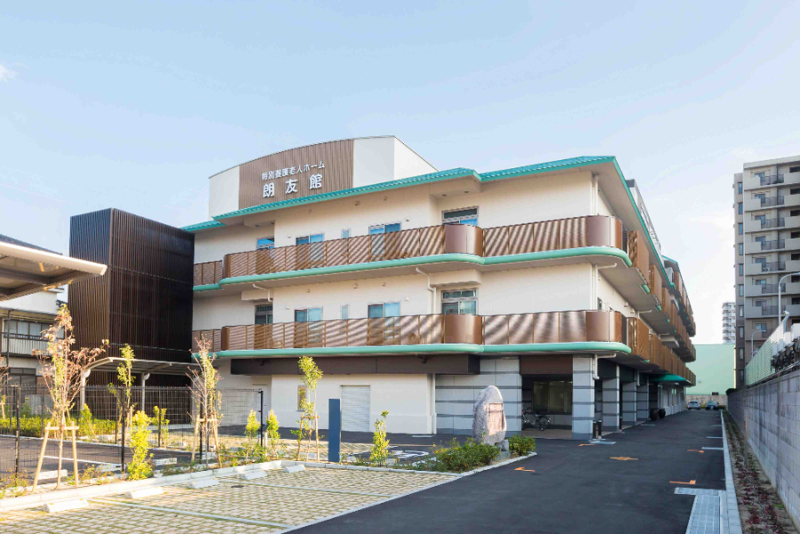 特別養護老人ホーム「朗友館」のアルバイト・バイト求人情報-02