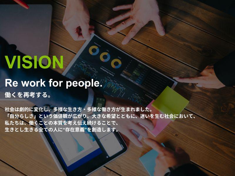 (株)VILUCK WORKのアルバイト・バイト求人情報-03