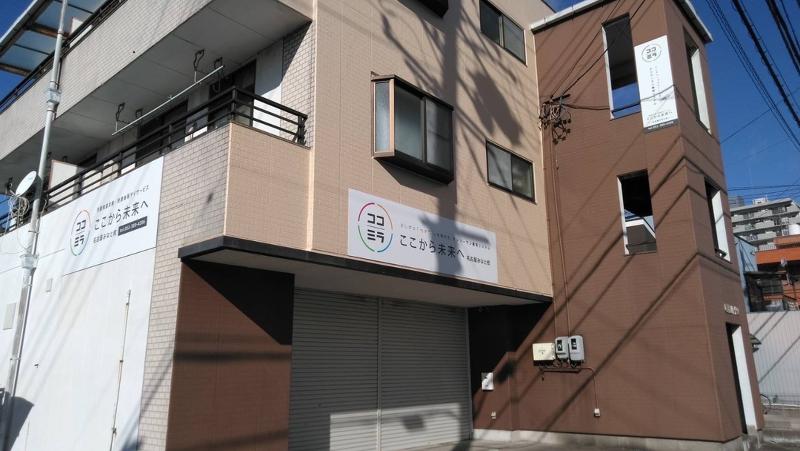 あきわ株式会社の求人・転職情報