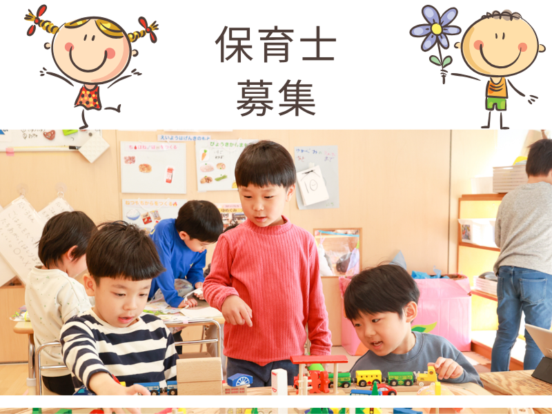  株式会社ソラスト保育総合研究所の求人・転職情報