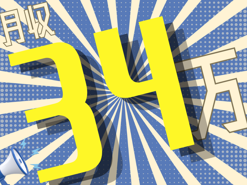 株式会社ワールドインテックのアルバイト・バイト求人情報-26