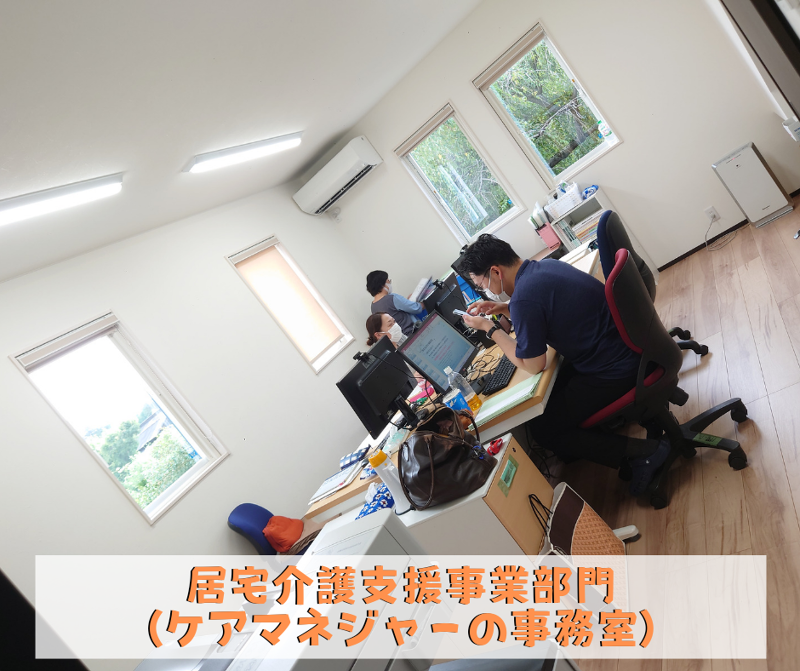 株式会社シアメットのアルバイト・バイト求人情報-05