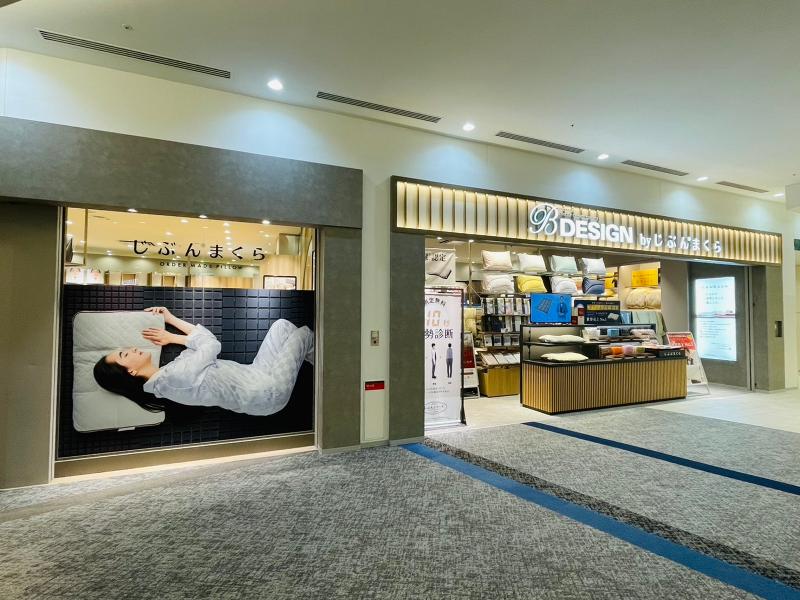 じぶんまくら　西宮ガーデンズ店のアルバイト・バイト求人情報-02