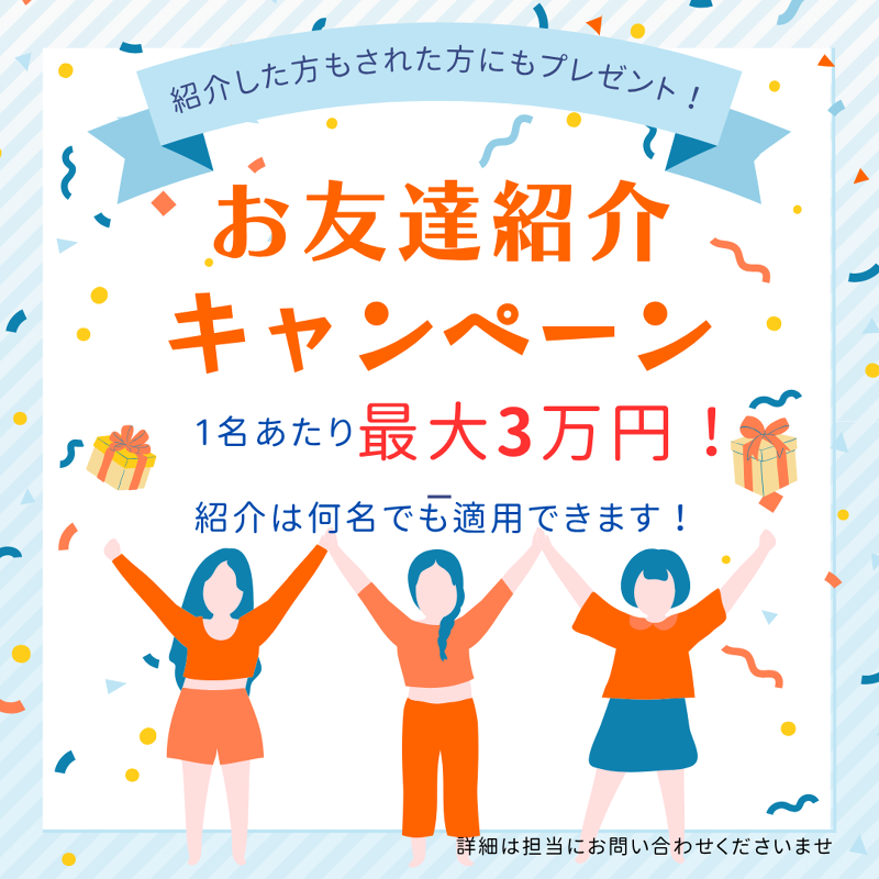 ハスト株式会社のアルバイト・バイト求人情報-02