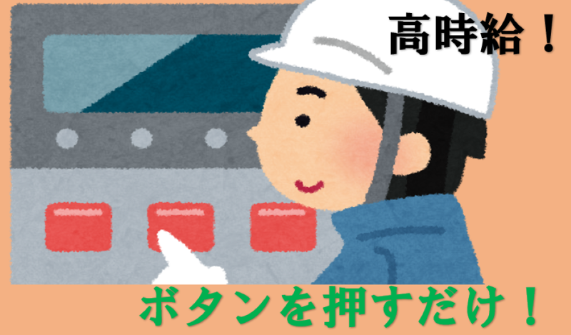 株式会社GROWRISE