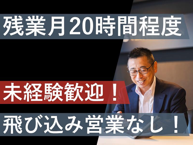 株式会社セブンスターの求人・転職情報