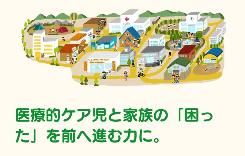 一般社団法人スペサポの求人・転職情報