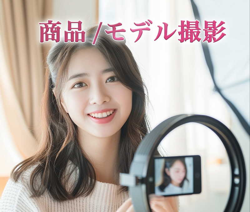 株式会社フルアウトのアルバイト・バイト求人情報-05