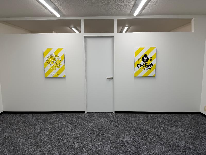 株式会社恵光のアルバイト・バイト求人情報-03