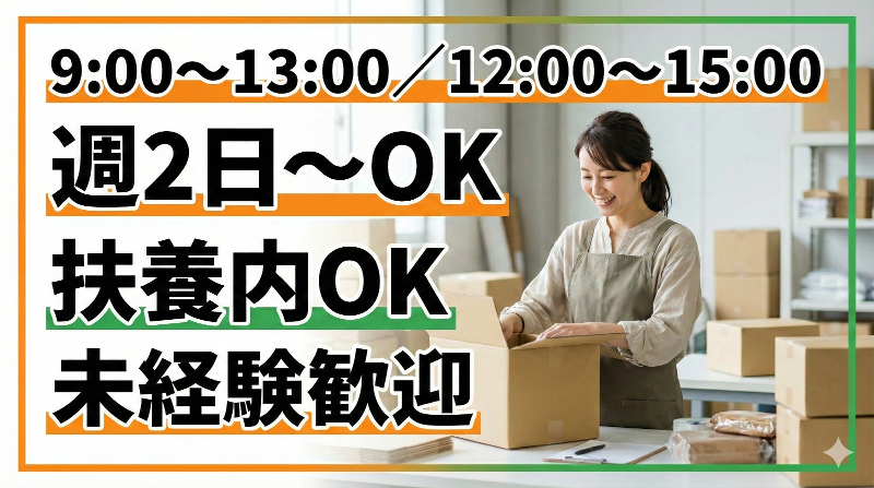 株式会社 Sunnyrex