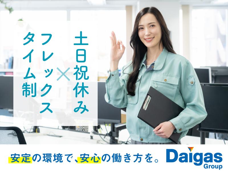 関西ビジネスインフォメーション株式会社の求人・転職情報