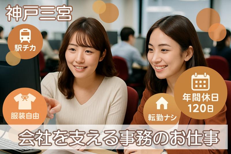 株式会社RCSの求人・転職情報