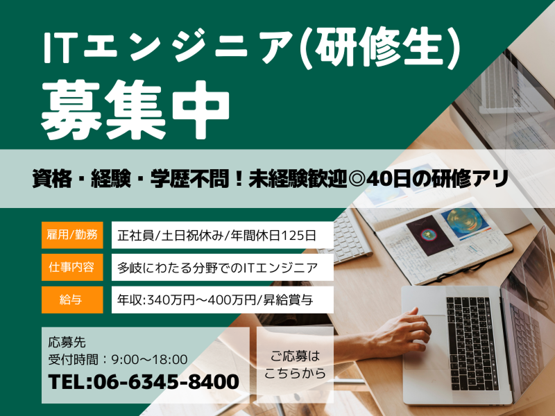 株式会社エクセレントコアの求人・転職情報