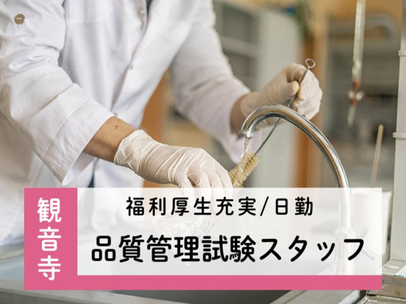 アビリティーセンター株式会社　高松オフィスのアルバイト・バイト求人情報-07