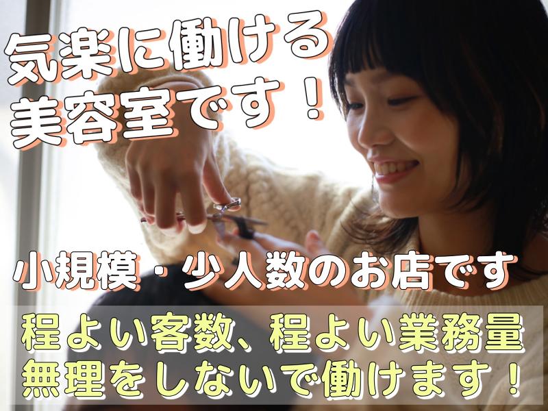 有限会社アラキの求人・転職情報