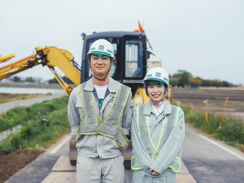 株式会社　阿部土建の求人・転職情報