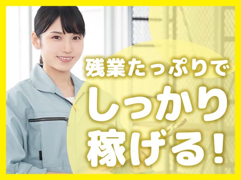 ヒューマンリレーションズ株式会社(大垣・職業センター)のアルバイト・バイト求人情報-02