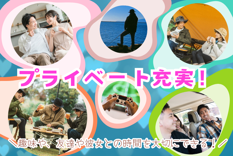 株式会社ヒューマンアイズのアルバイト・バイト求人情報-02