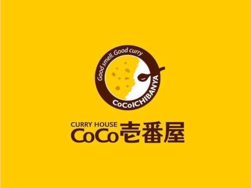 カレーハウスCoCo壱番屋　羽島竹鼻町店(株式会社ホープ)のアルバイト・バイト求人情報-05