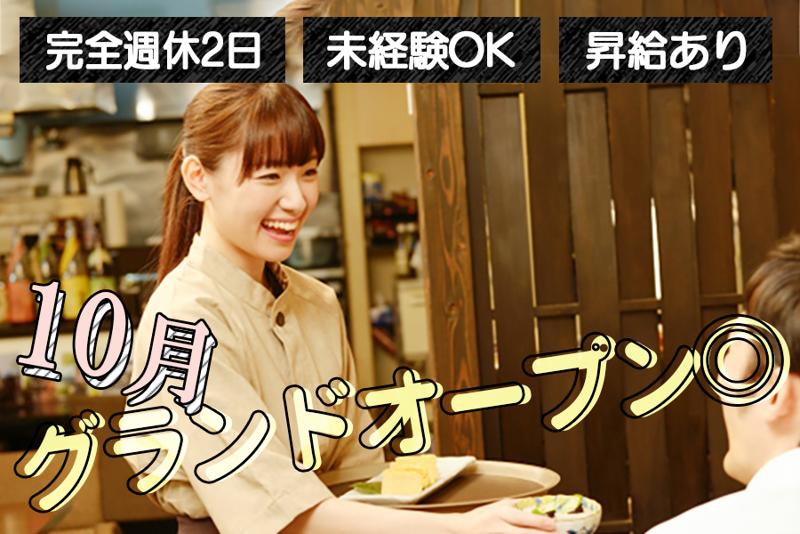 Ｐａｍｉｎ　Ｓｃｉｅｎｃｅ株式会社の求人・転職情報