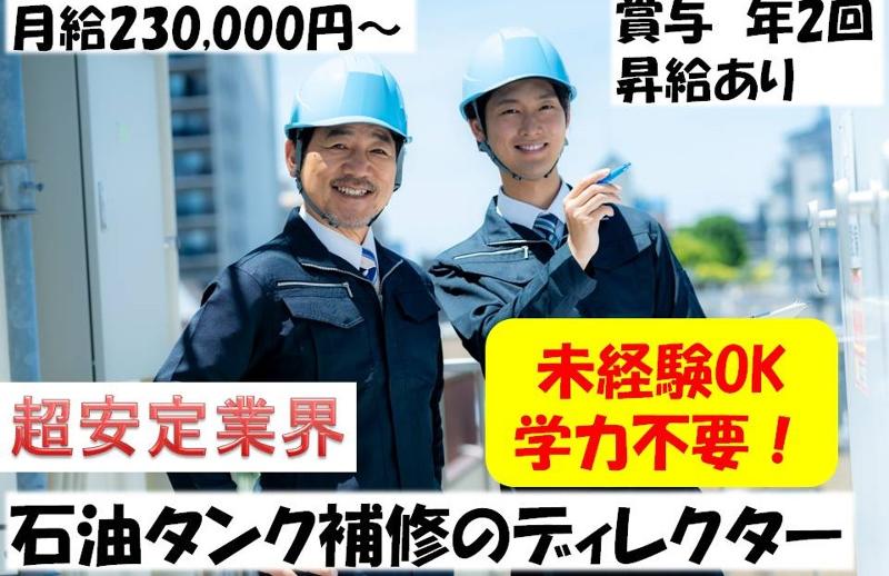 株式会社ネオマルスの求人・転職情報