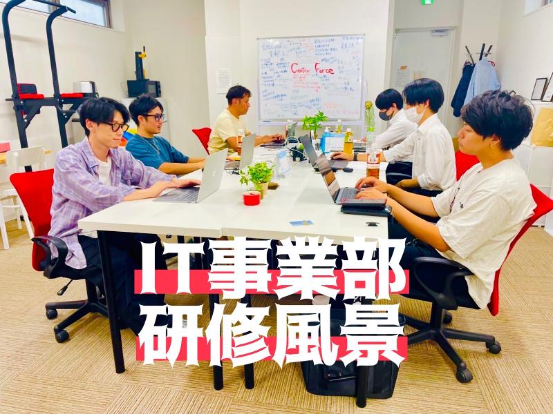 株式会社Center　Forceのアルバイト・バイト求人情報-03