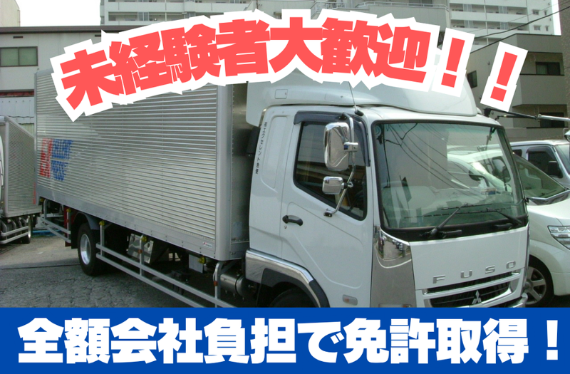 株式会社Fineの求人・転職情報