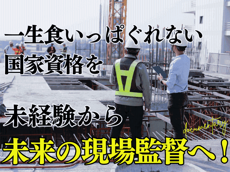 株式会社大幸の求人・転職情報