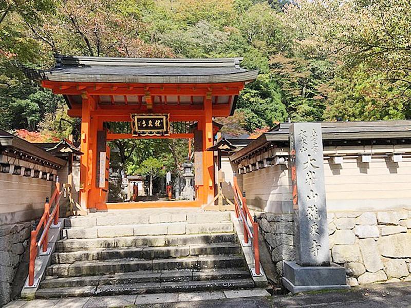 真言宗醍醐派の求人・転職情報