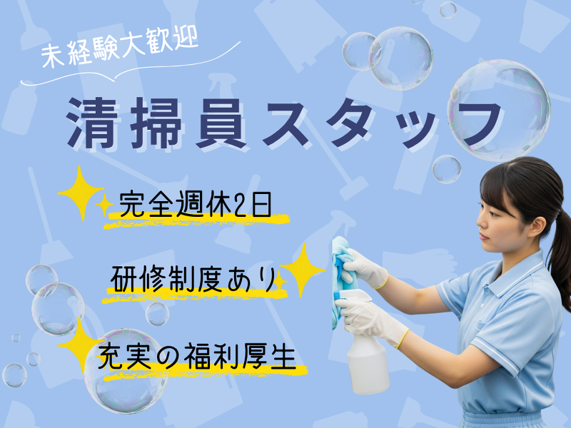 合同会社ラージの求人・転職情報