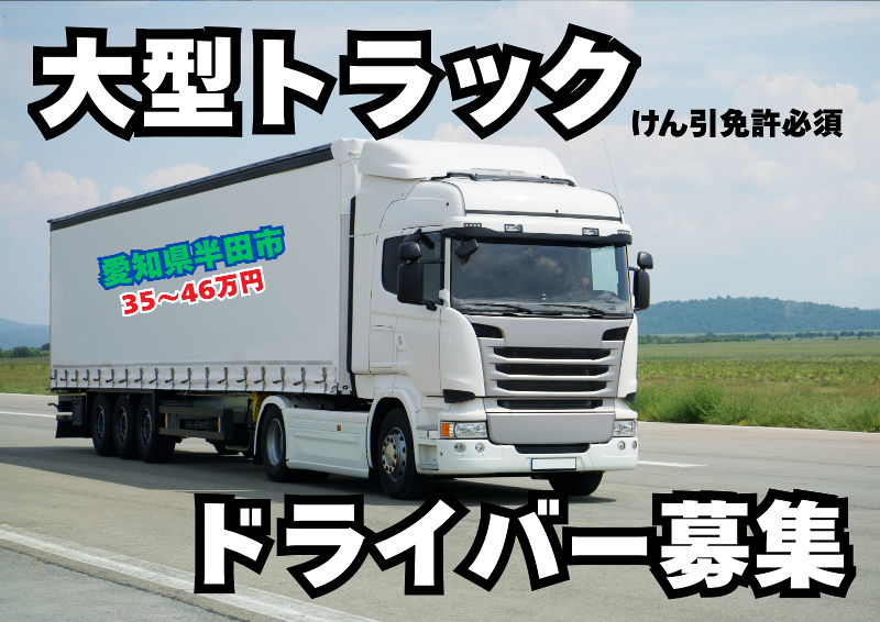 株式会社オービック/A005の求人・転職情報