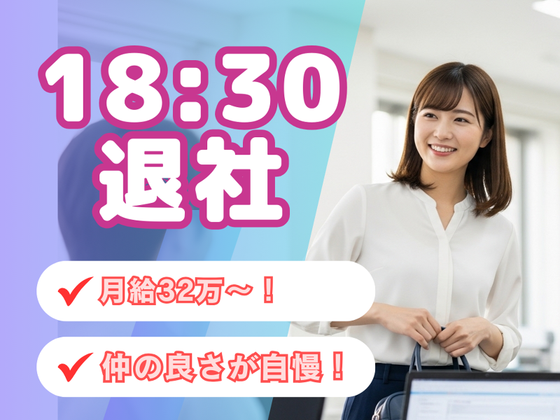 株式会社 渋谷不動産エージェントの求人・転職情報