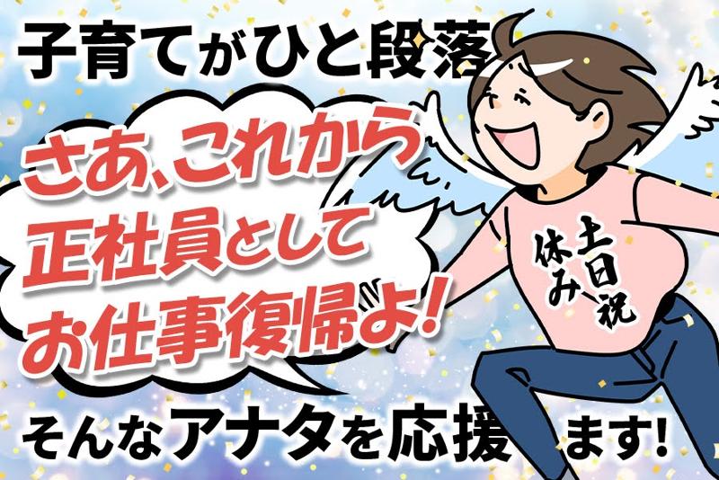 アサヒタクシー株式会社-0008の求人・転職情報