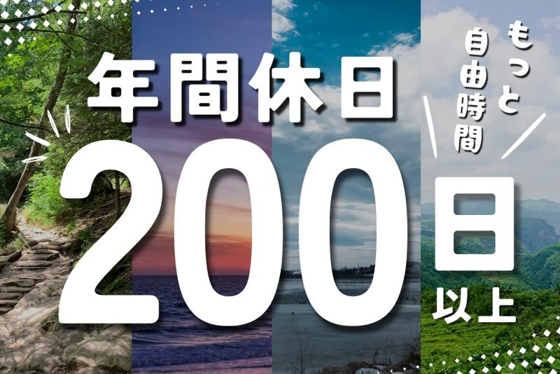 大成交通株式会社の求人・転職情報