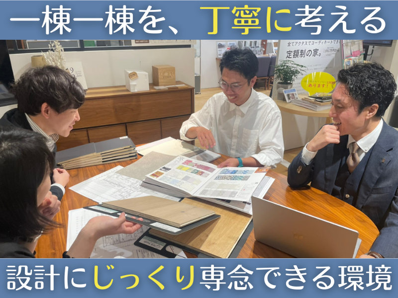 正栄産業株式会社の求人・転職情報