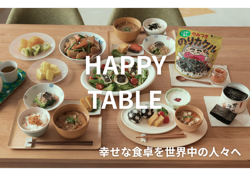 丸善海苔加工販売株式会社(小善本店グループの製造会社)のアルバイト・バイト求人情報-05