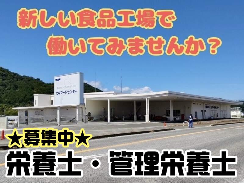 大中フードセンター(株式会社コープシステムサービス)のアルバイト・バイト求人情報-02