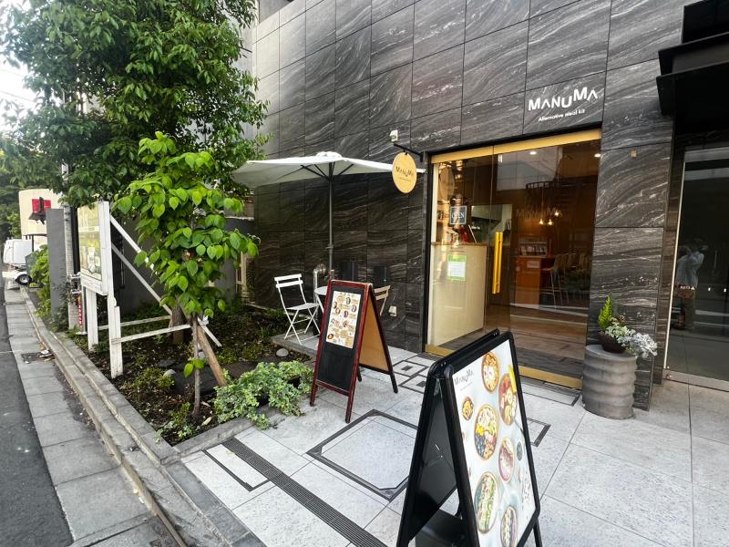 MANUMA Alternaitive meelkitのアルバイト・バイト求人情報-05