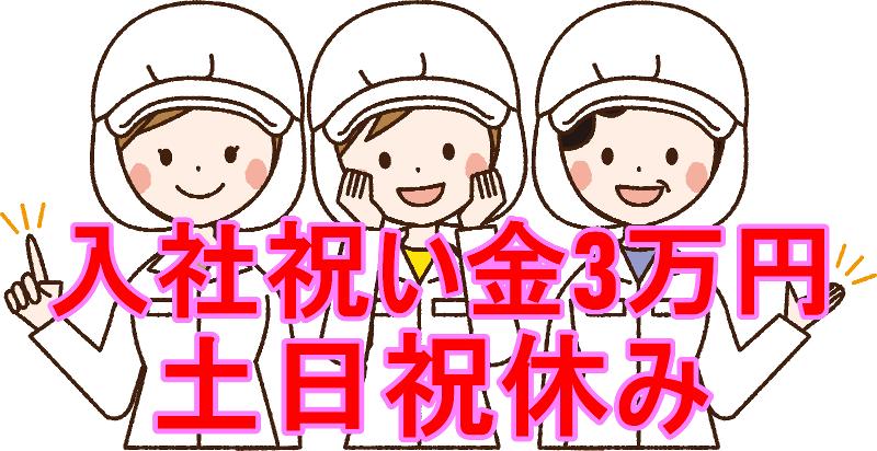 株式会社メッセ