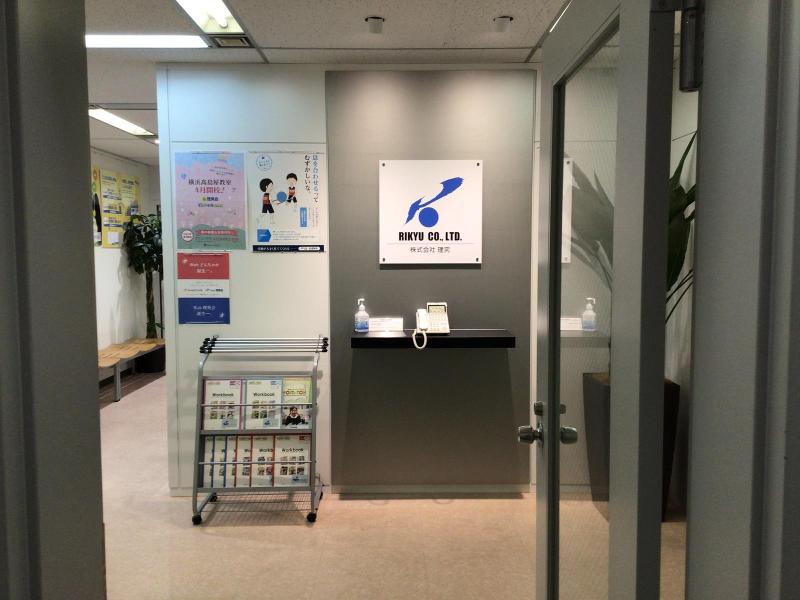 株式会社理究のアルバイト・バイト求人情報-04