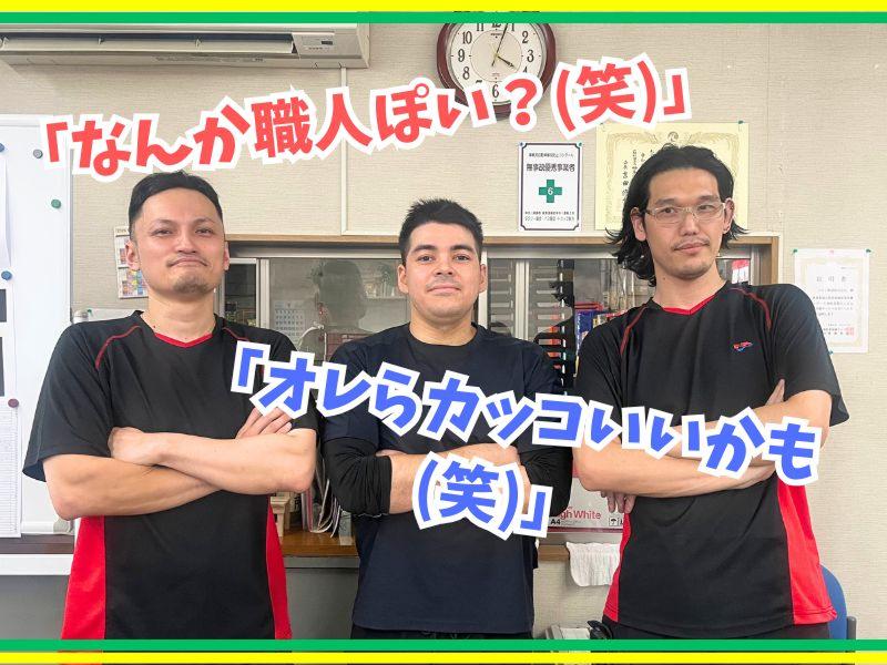 マルト物流株式会社のアルバイト・バイト求人情報-02