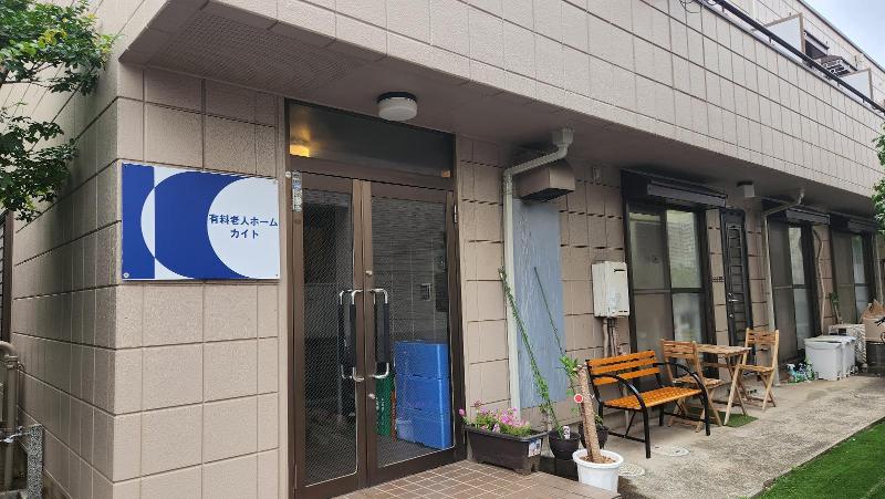 有料老人ホームカイト前原のアルバイト・バイト求人情報-05