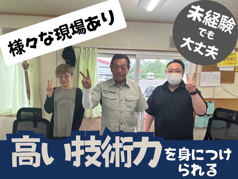 三益工業株式会社のアルバイト・バイト求人情報-07